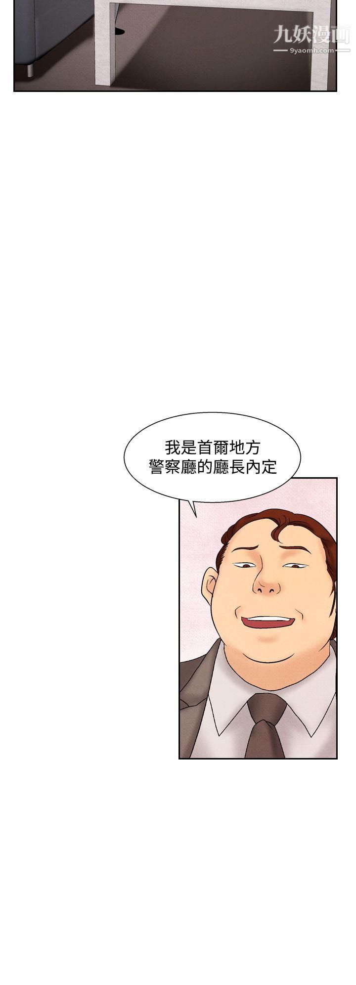 夜花第32話