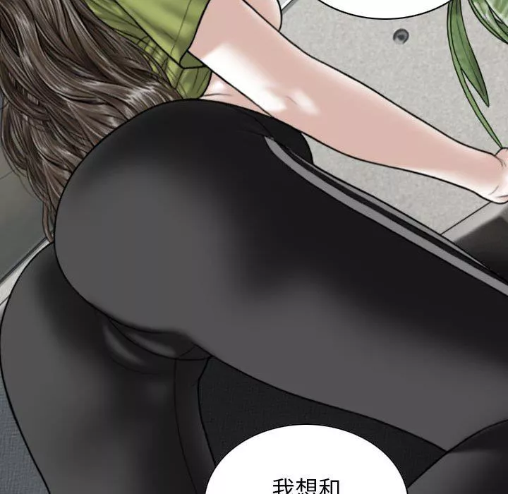 換“友”派對第23話