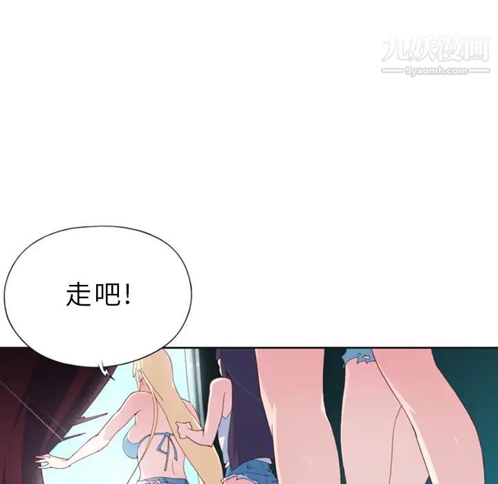 15少女漂流记第1话