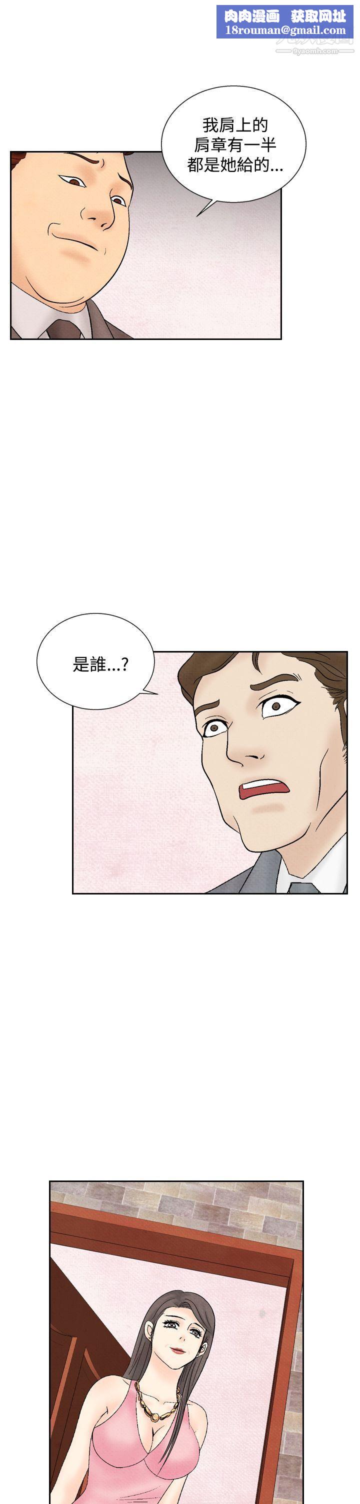 夜花第32話