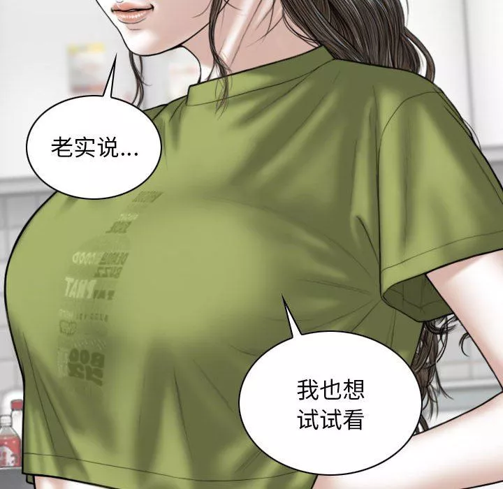 換“友”派對第23話