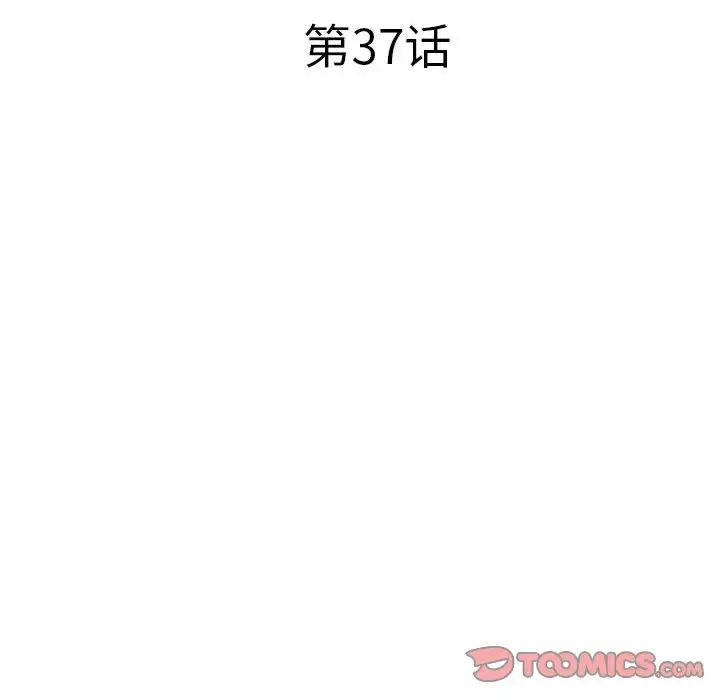 海女第37话