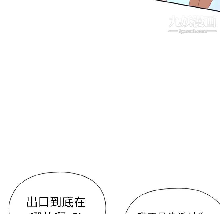 15少女漂流記第1話