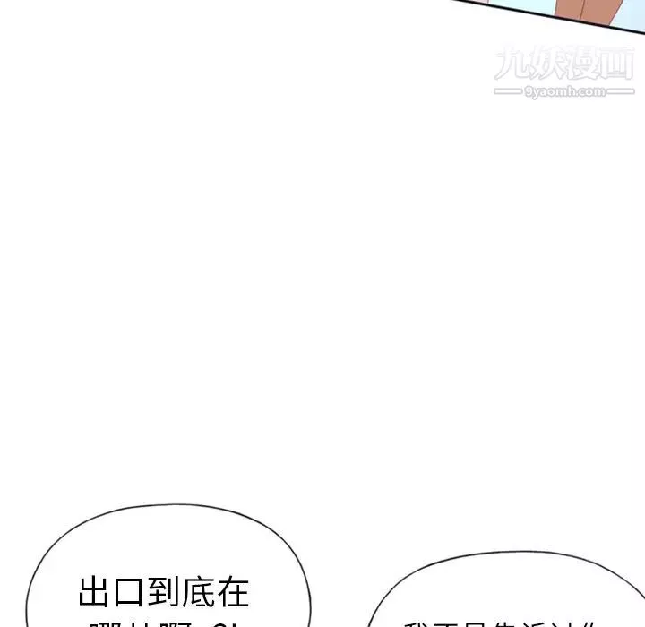15少女漂流記第1話
