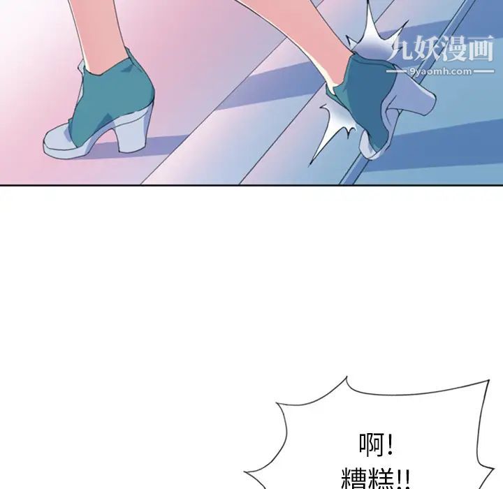 15少女漂流記第1話