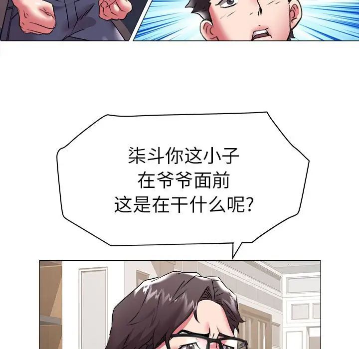海女第37话