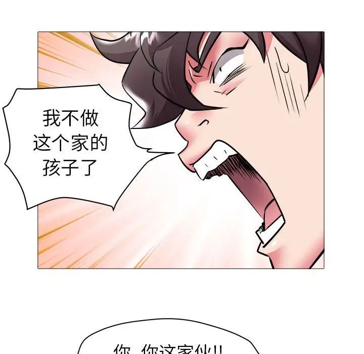 海女第37話