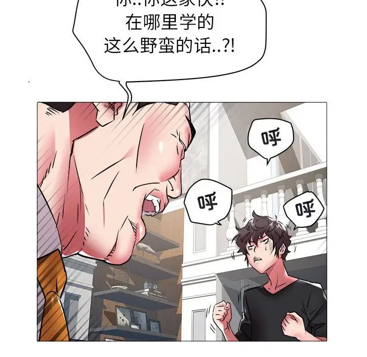 海女第37話