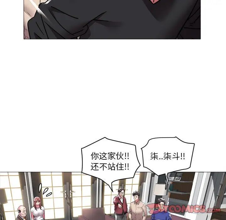 海女第37話