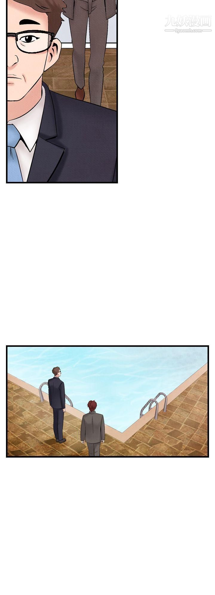 夜花第33話