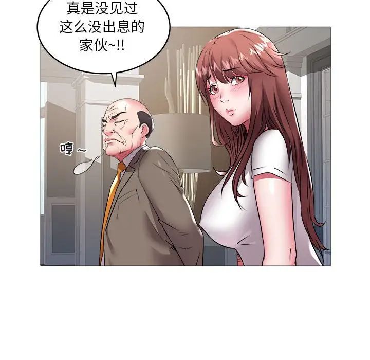 海女第37話