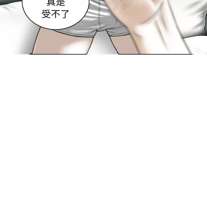 換“友”派對第23話