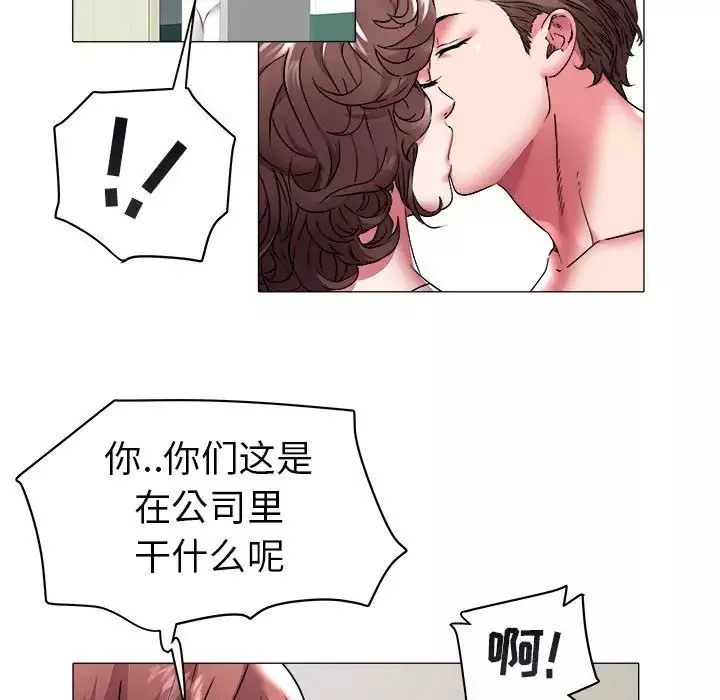 海女第37話