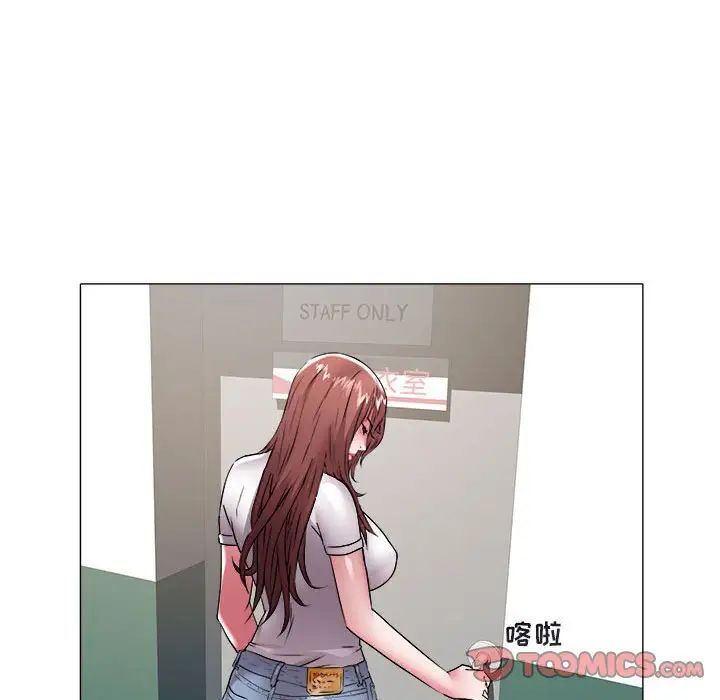 海女第37話