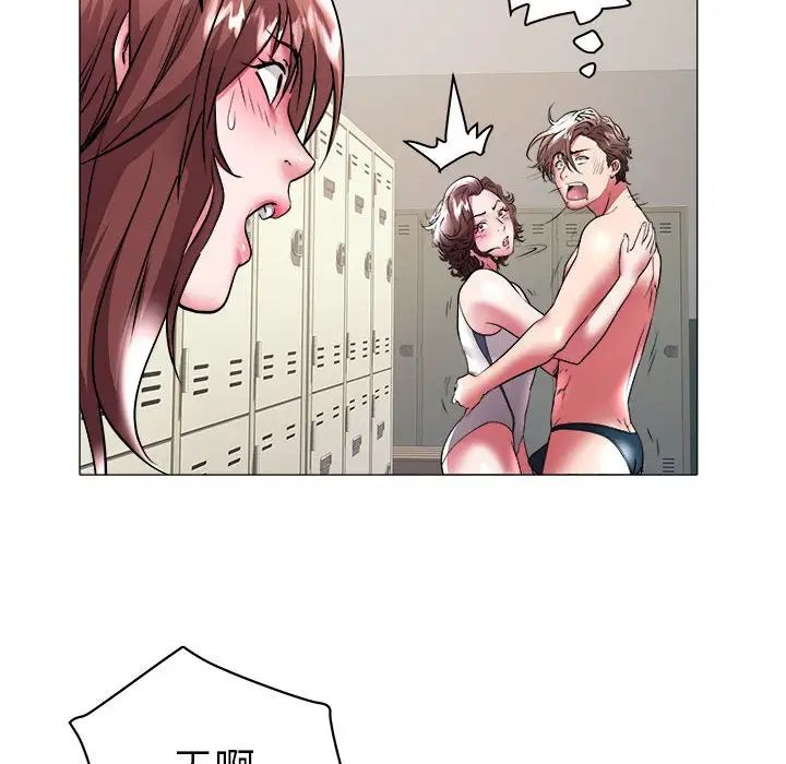 海女第37話