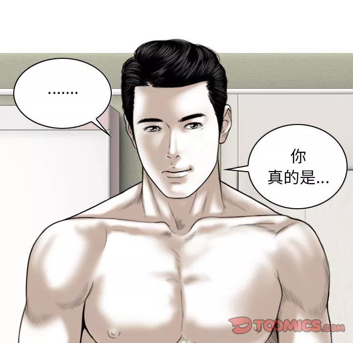 換“友”派對第23話