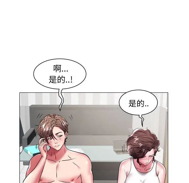 海女第37話