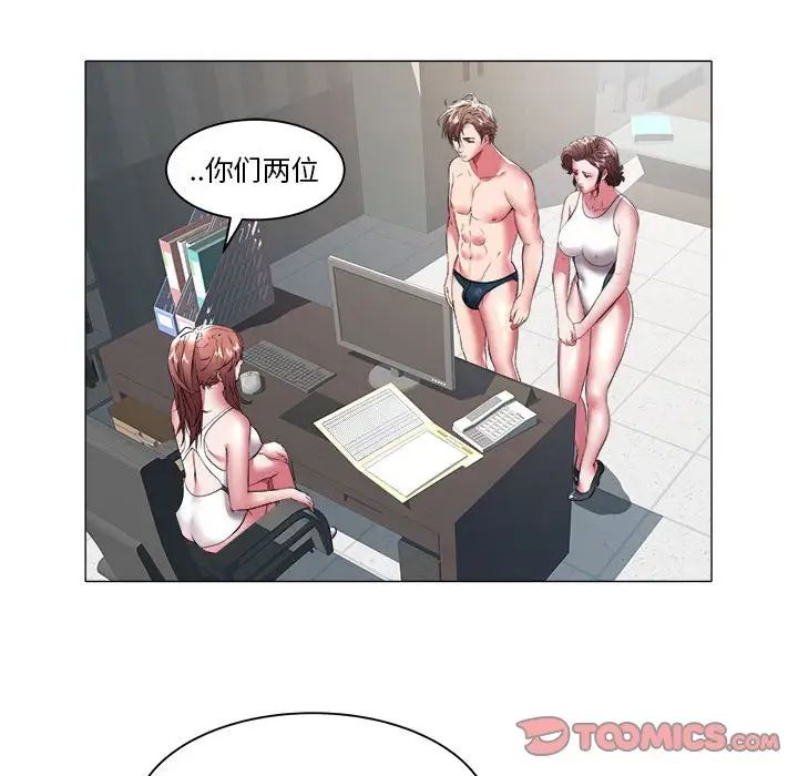 海女第37話