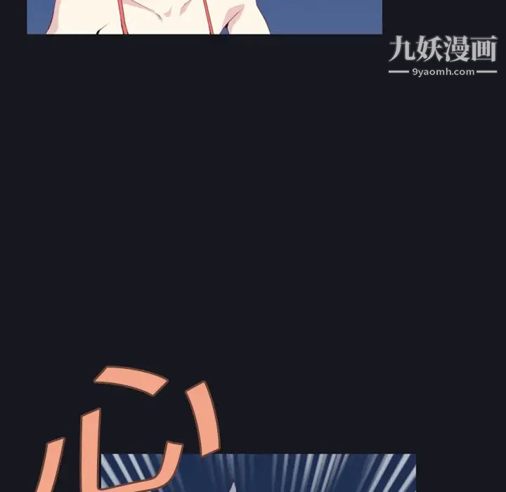 15少女漂流記第1話