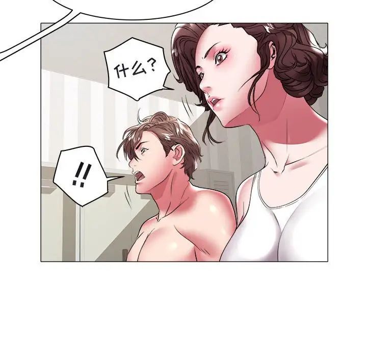 海女第37话