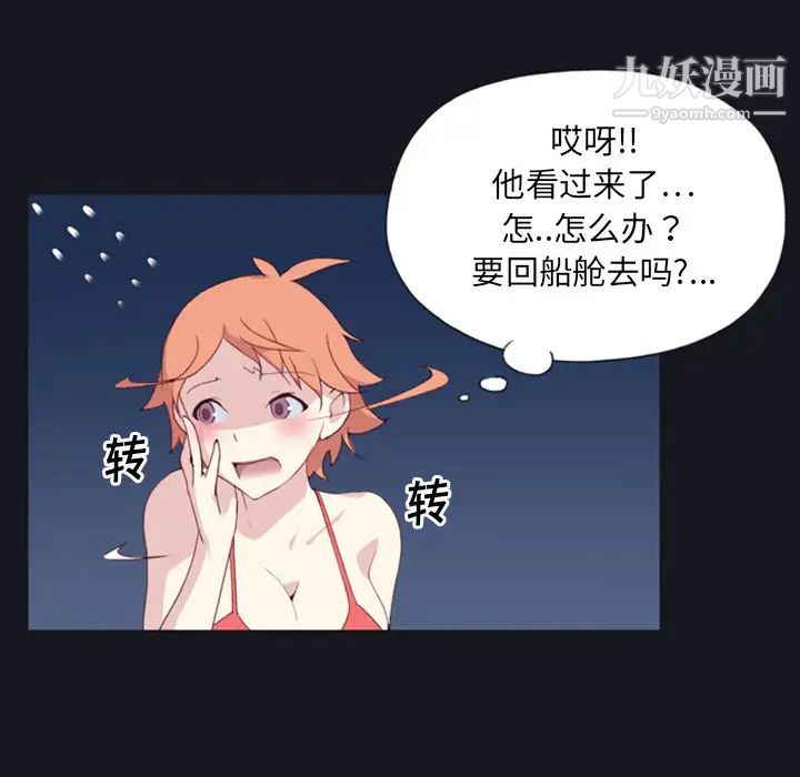 15少女漂流记第1话