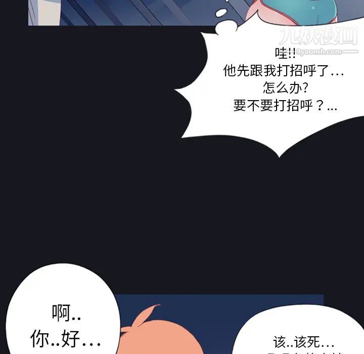 15少女漂流记第1话