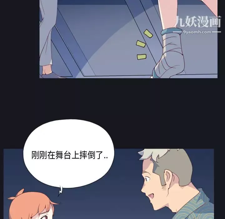 15少女漂流記第1話