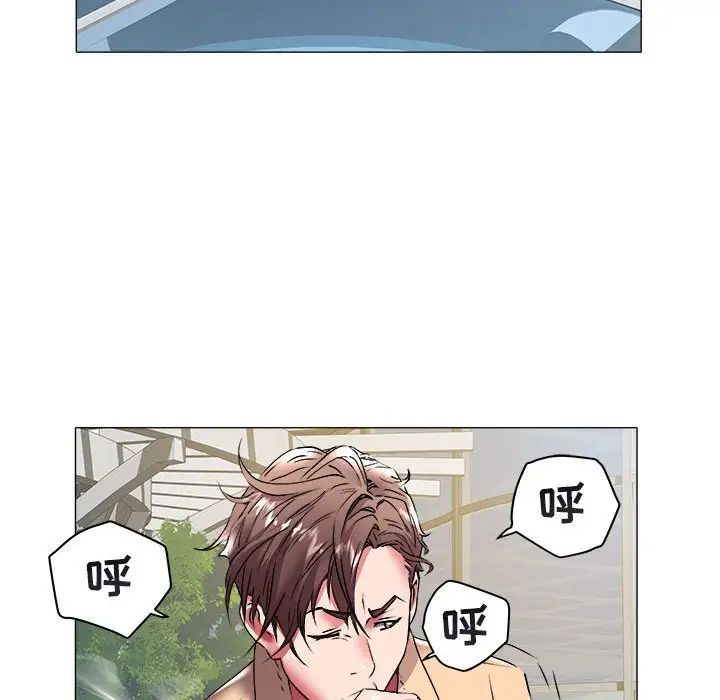 海女第37話