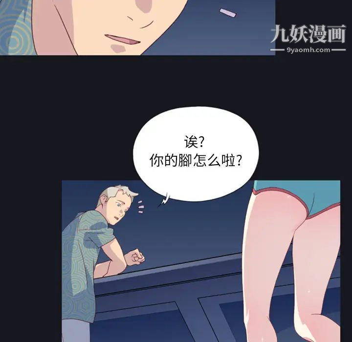 15少女漂流記第1話