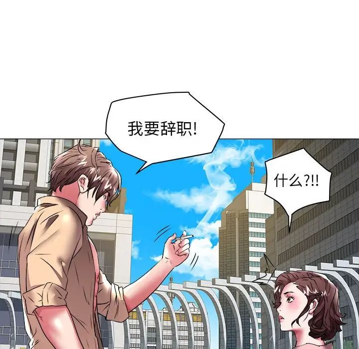 海女第37话