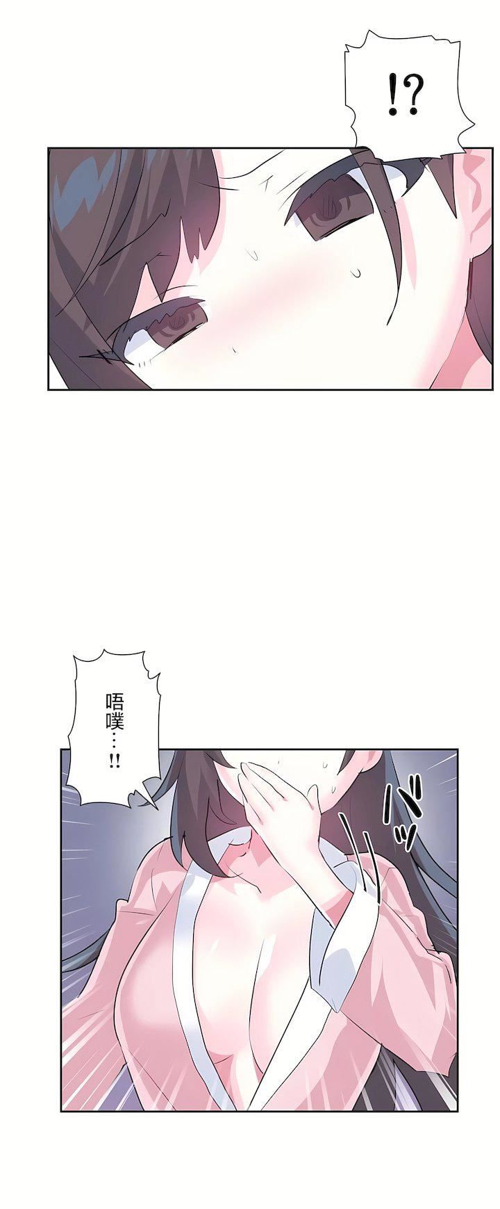 爱爱仙境第三季79话