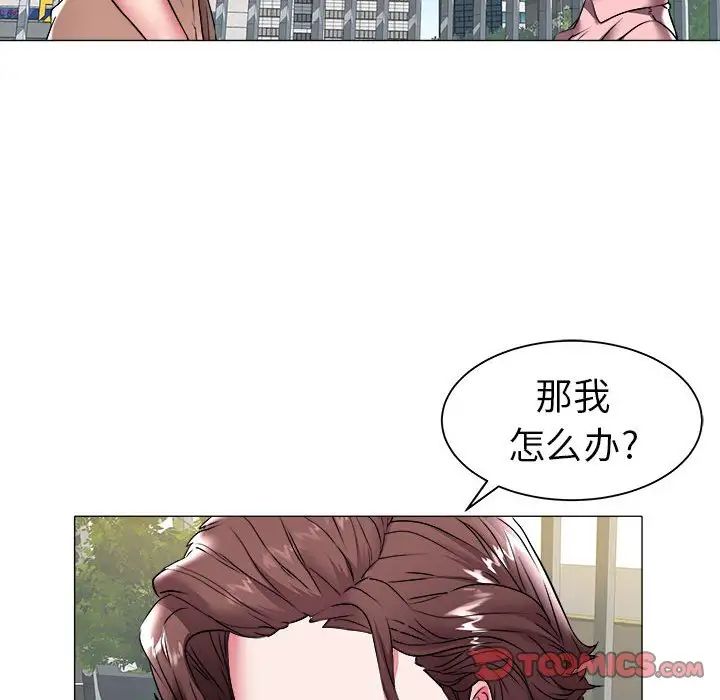 海女第37话