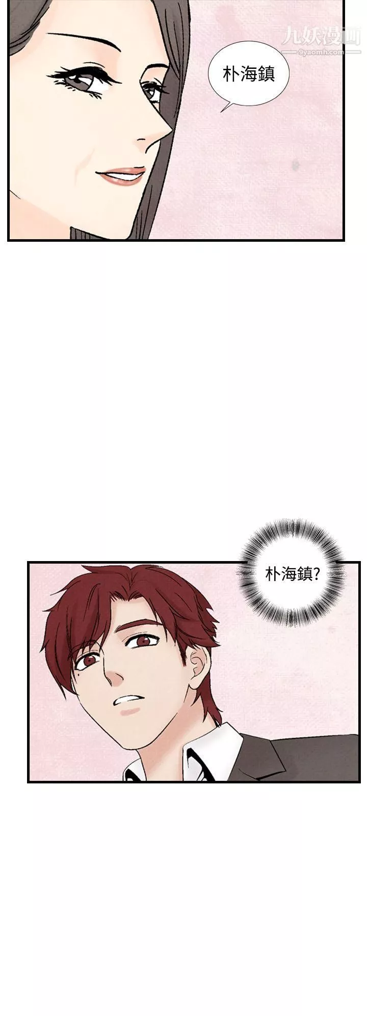 夜花第34話