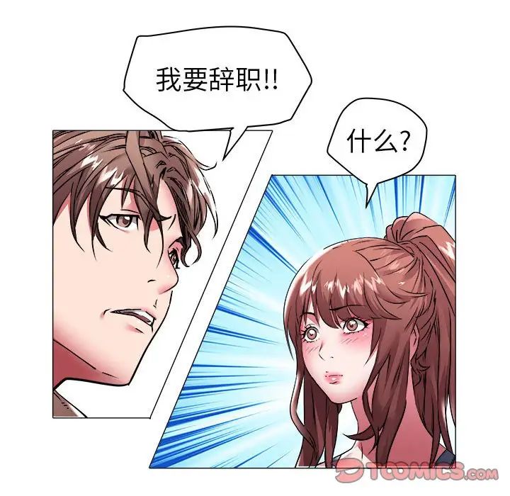 海女第37话