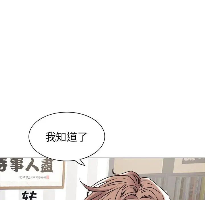 海女第37話