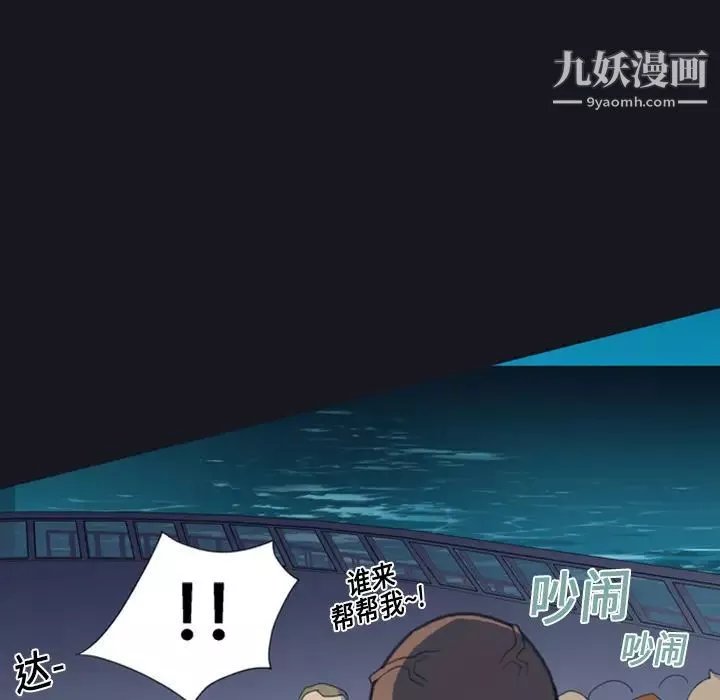 15少女漂流記第1話