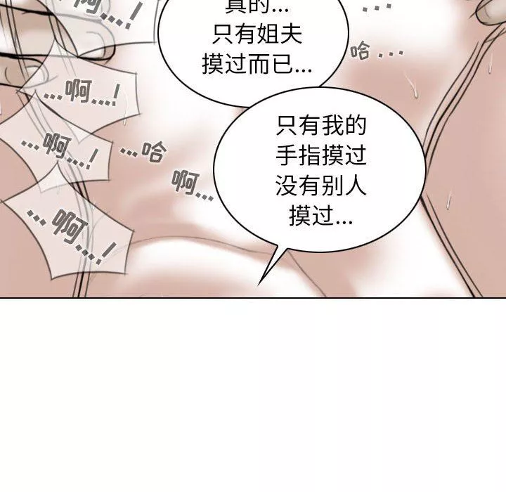 換“友”派對第23話