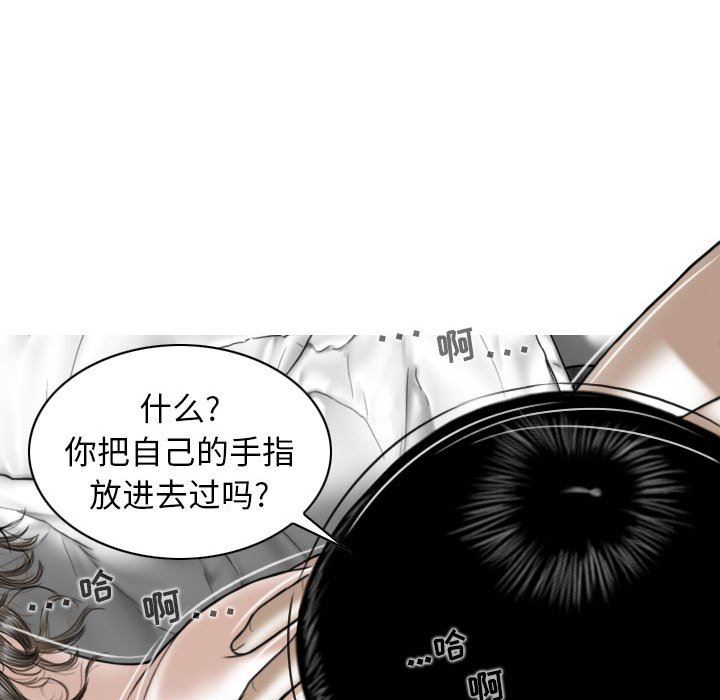 换“友”派对第23话