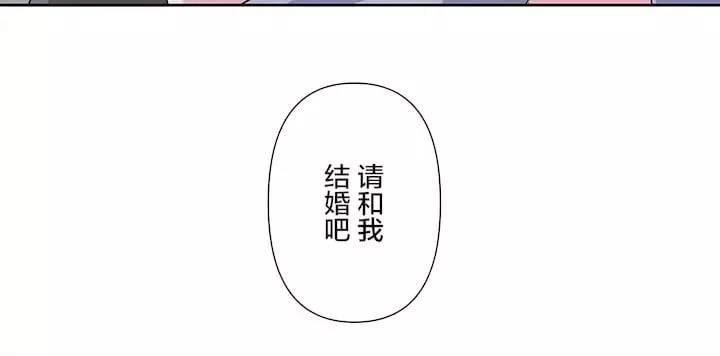 愛愛仙境第三季80話