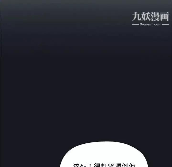 15少女漂流記第2話