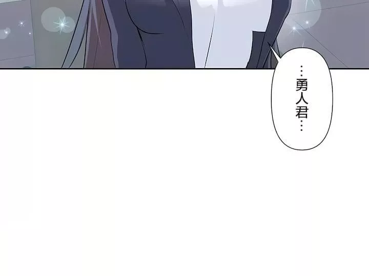 愛愛仙境第三季80話