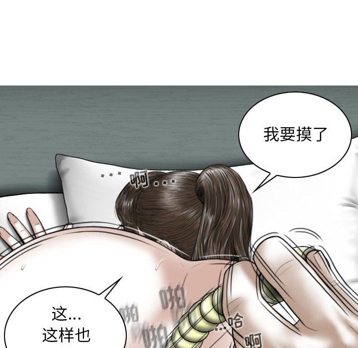 换“友”派对第23话