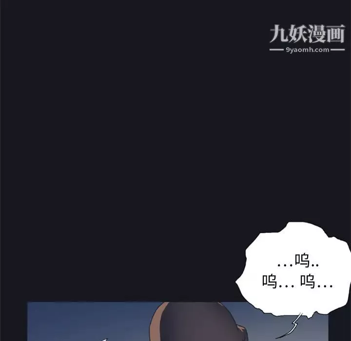 15少女漂流記第2話