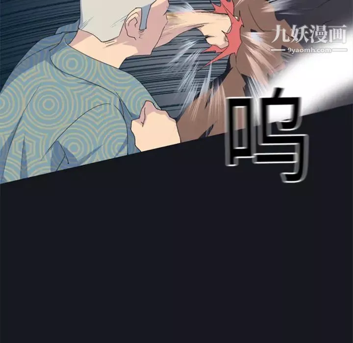 15少女漂流記第2話