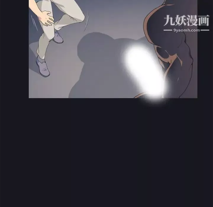 15少女漂流記第2話