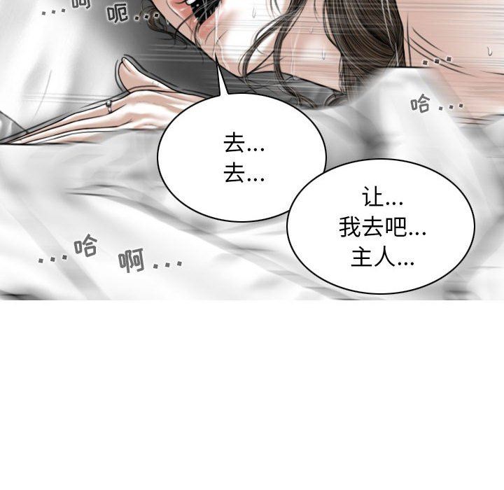 换“友”派对第23话