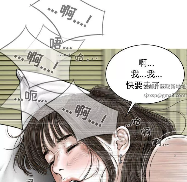 換“友”派對第23話