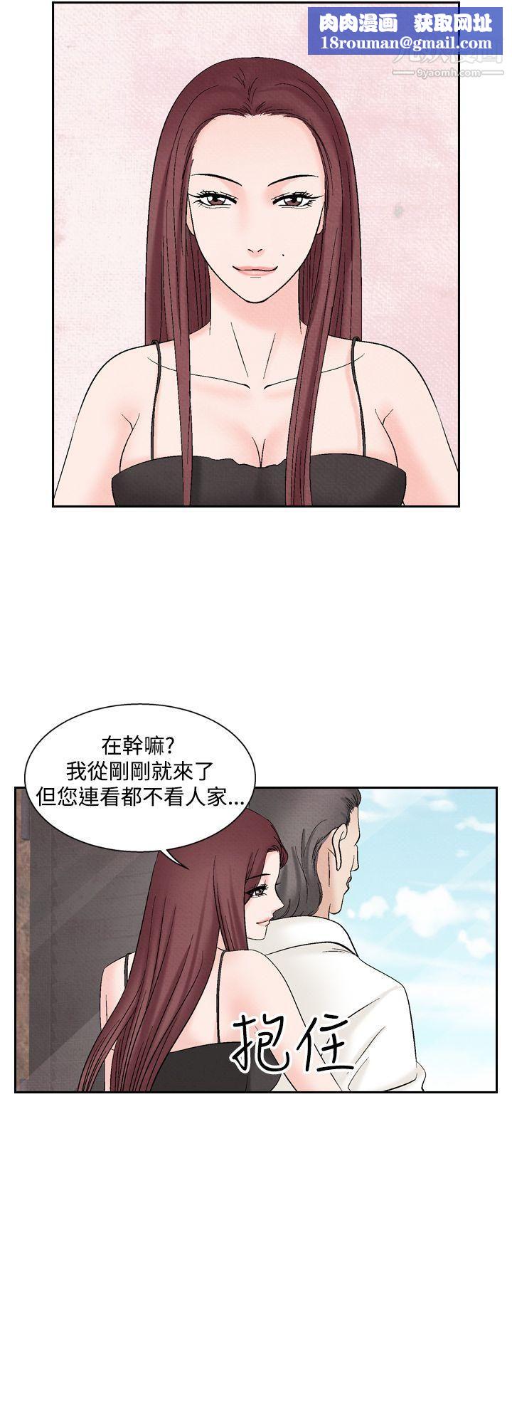 夜花第35话