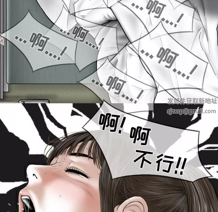 換“友”派對第23話