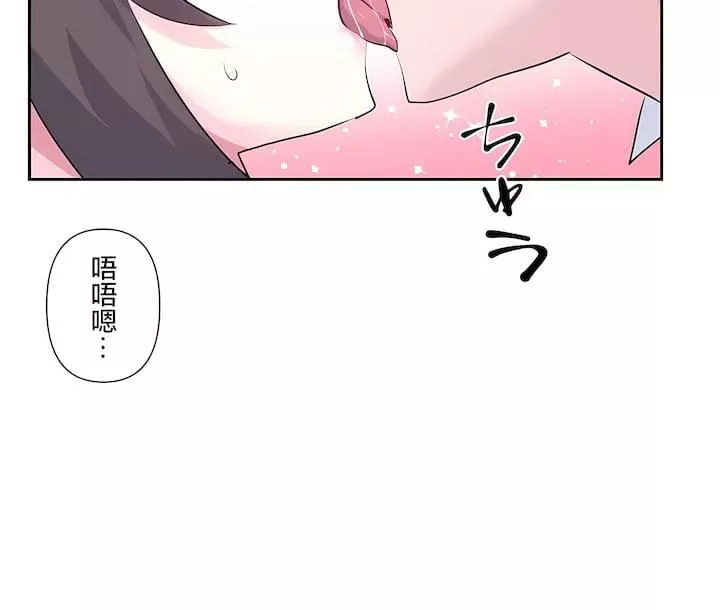 愛愛仙境第三季80話